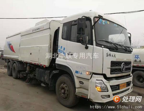 二手掃路車