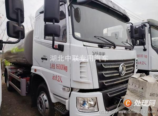 二手灑水車