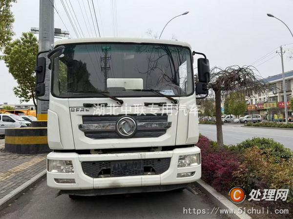 二手霧炮車