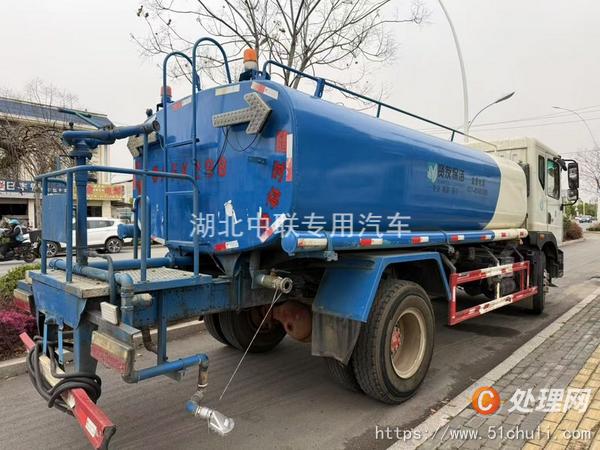 二手霧炮車