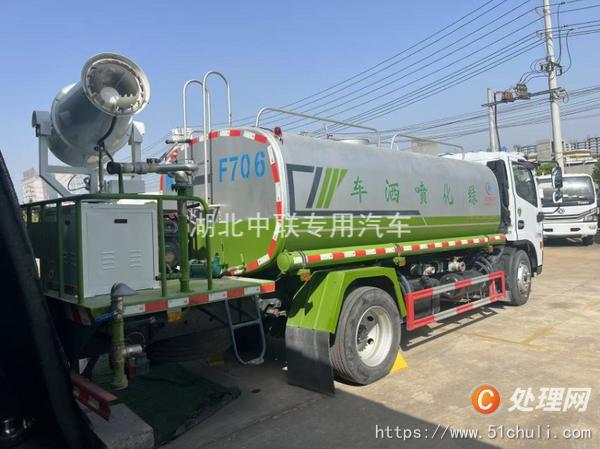 二手霧炮車