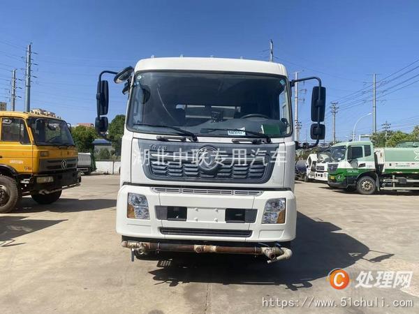 二手霧炮車