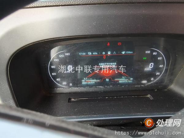 二手冷藏車