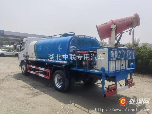 二手霧炮車