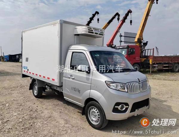 二手冷藏車
