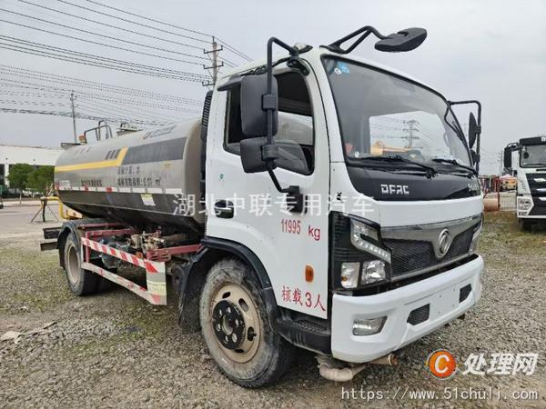 二手霧炮車(chē)