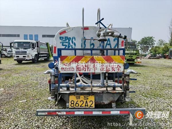 二手霧炮車