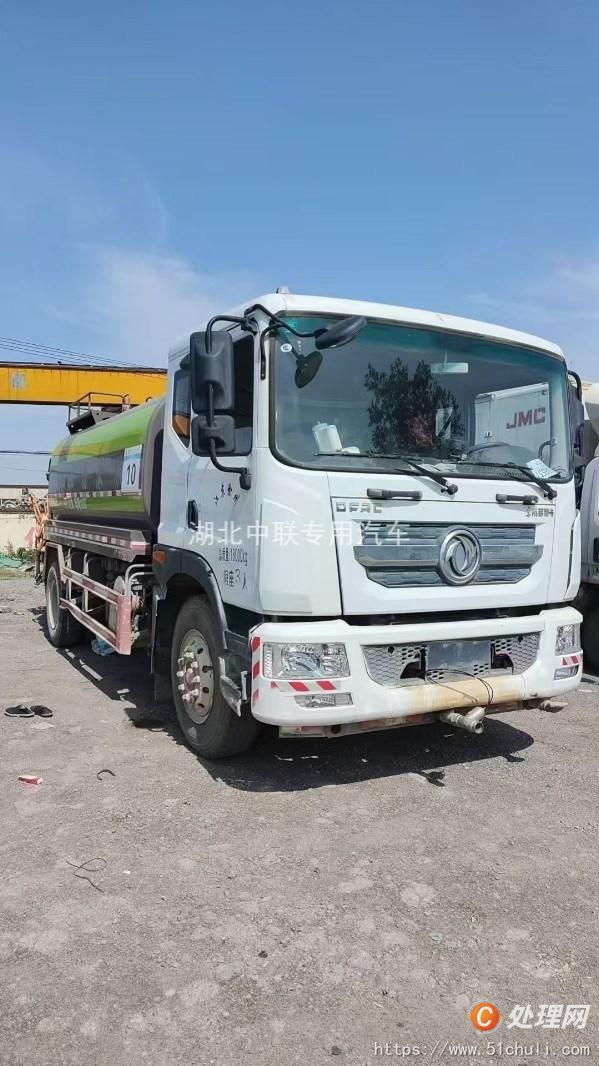 二手霧炮車