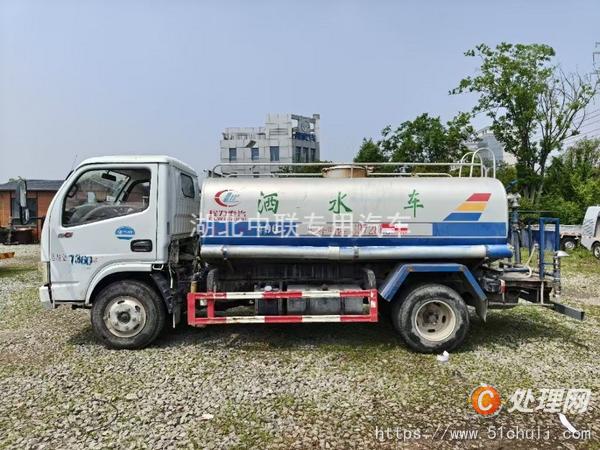 二手霧炮車