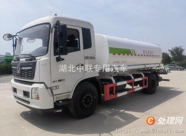二手霧炮車