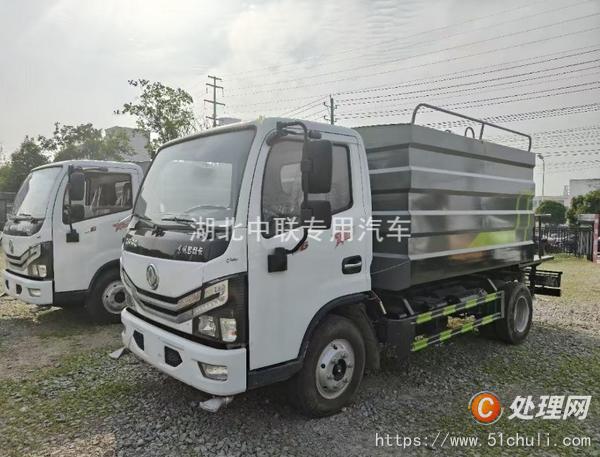 二手霧炮車