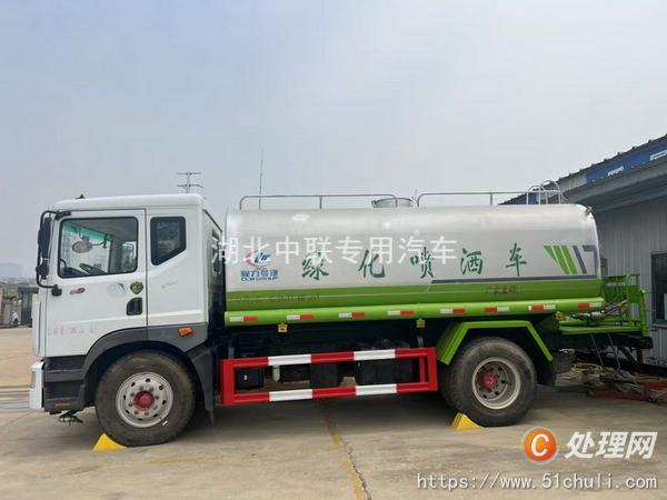 二手霧炮車(chē)