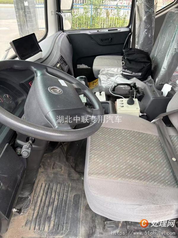 二手霧炮車(chē)