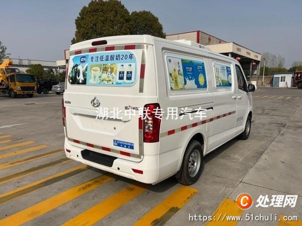 二手冷藏車