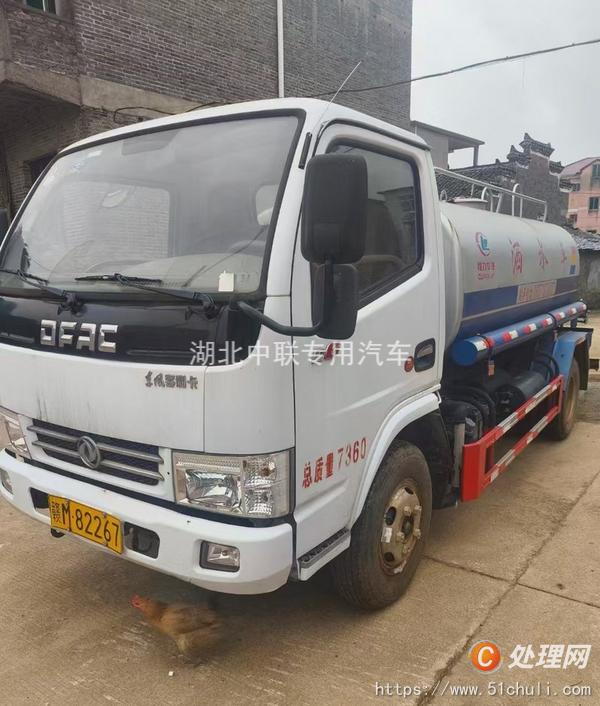 二手霧炮車