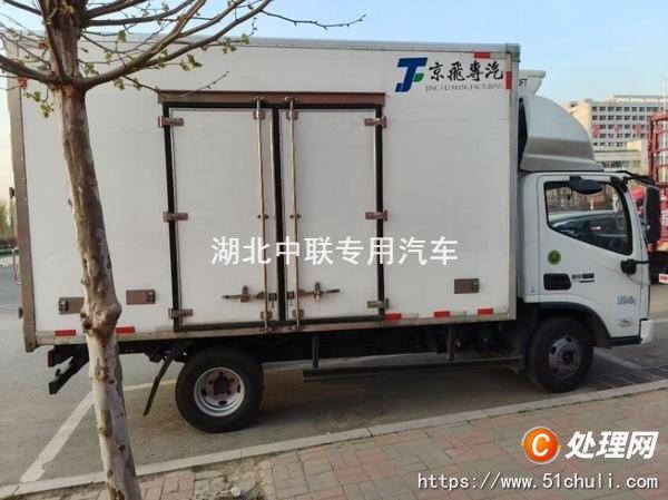 二手冷藏車