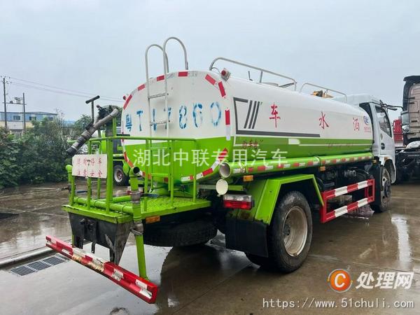 二手霧炮車(chē)