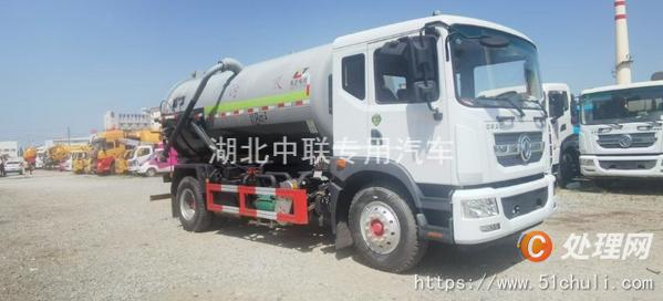 二手吸污車