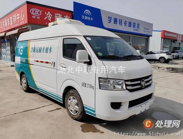 二手冷藏車