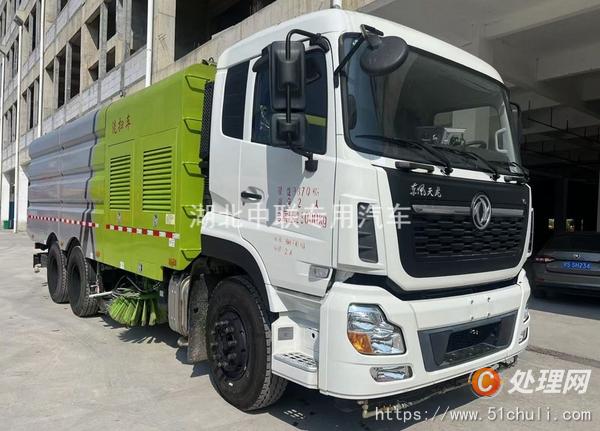 二手洗掃車