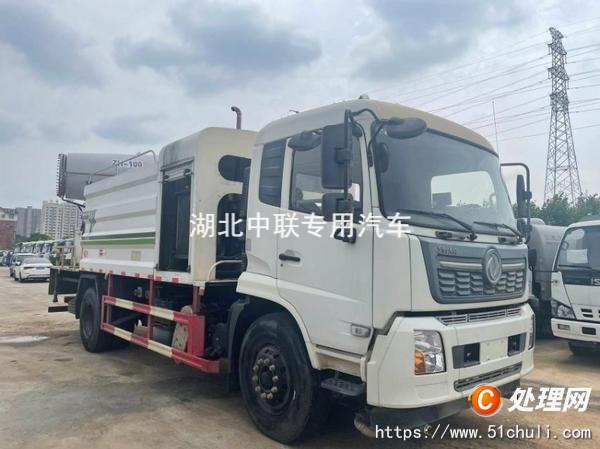 二手霧炮車
