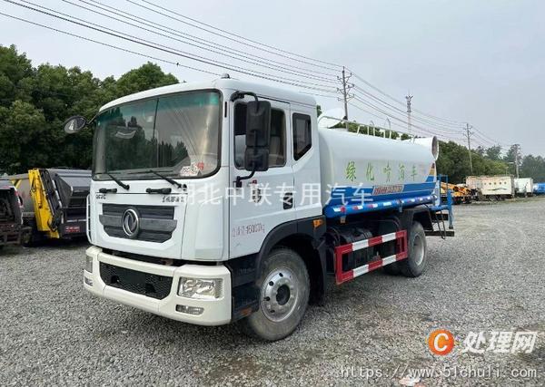 二手霧炮車