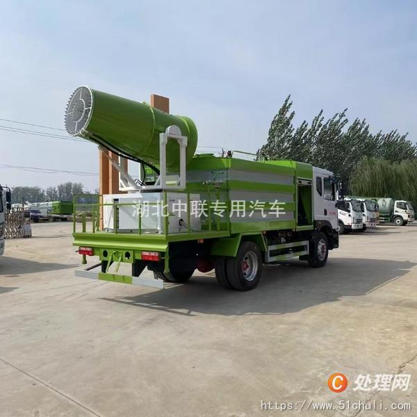 二手霧炮車