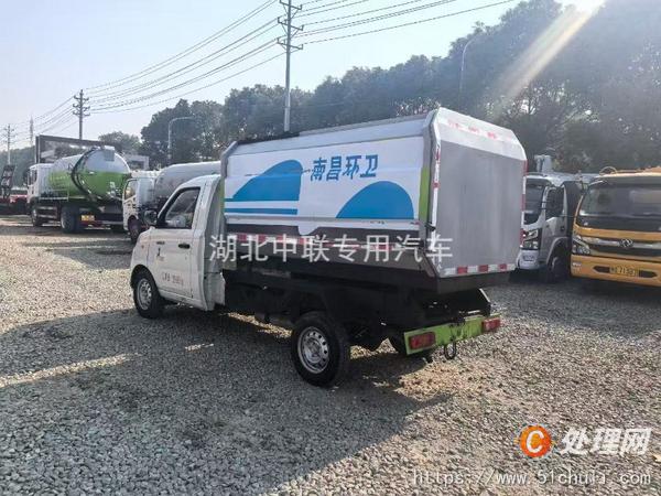 二手灑水車
