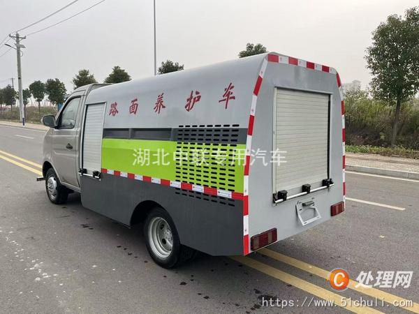 二手高壓清洗車