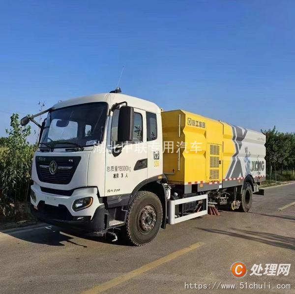 二手掃路車