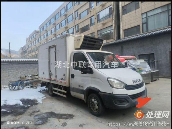 二手冷藏車