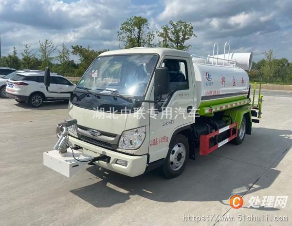 二手霧炮車