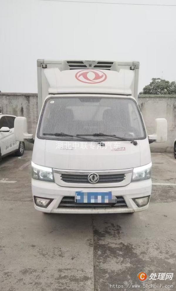 二手冷藏車