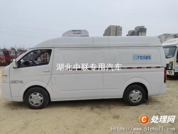 二手冷藏車