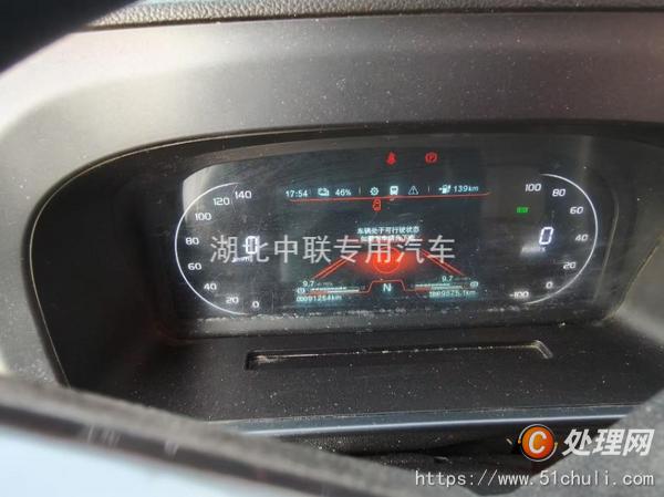 二手冷藏車