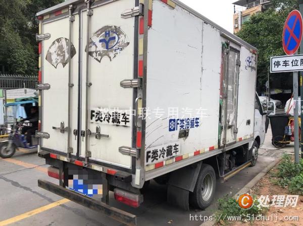 二手冷藏車