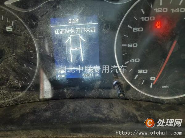 二手冷藏車