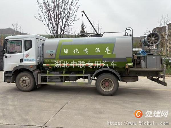 二手灑水車