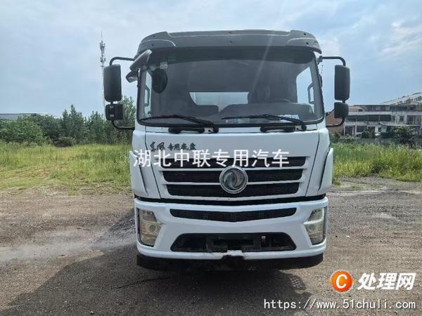 二手霧炮車(chē)