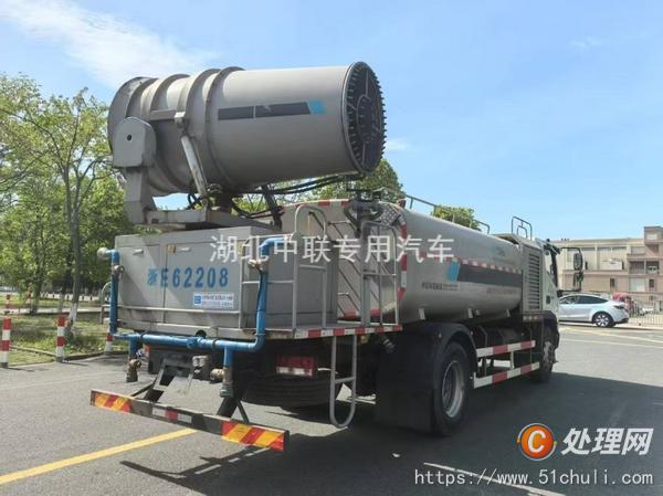 二手霧炮車