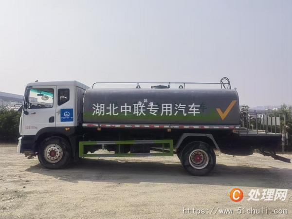 二手霧炮車