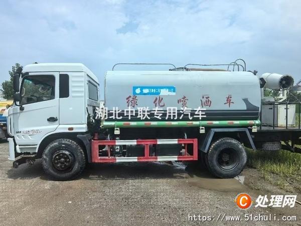 二手霧炮車(chē)