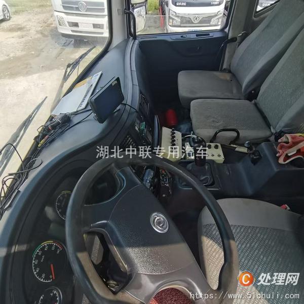二手霧炮車