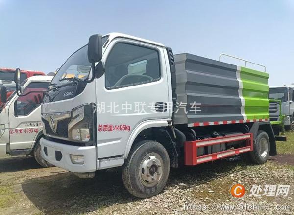 二手灑水車