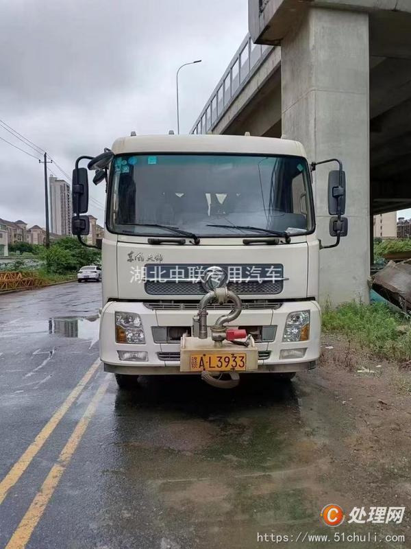 二手霧炮車(chē)