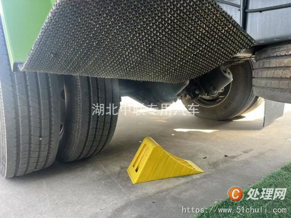 二手霧炮車