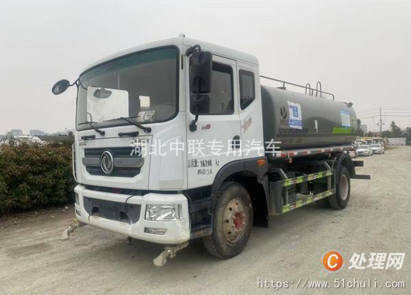 二手灑水車