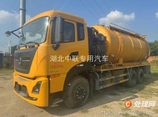 二手清洗吸污車(chē)