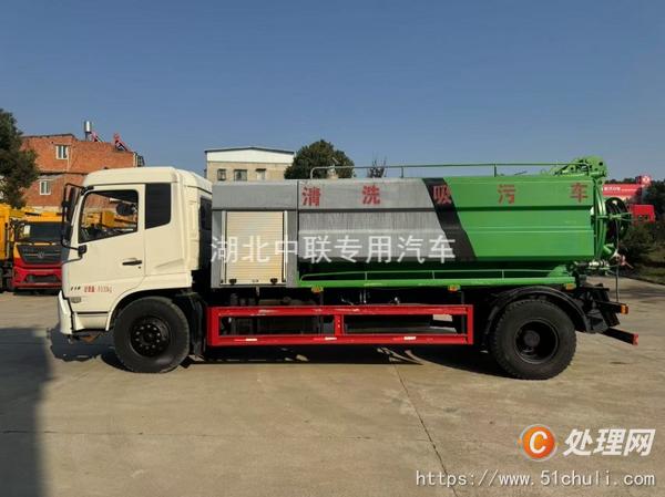 二手高壓清洗車