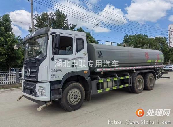 二手霧炮車